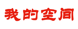 山阳区新闻网